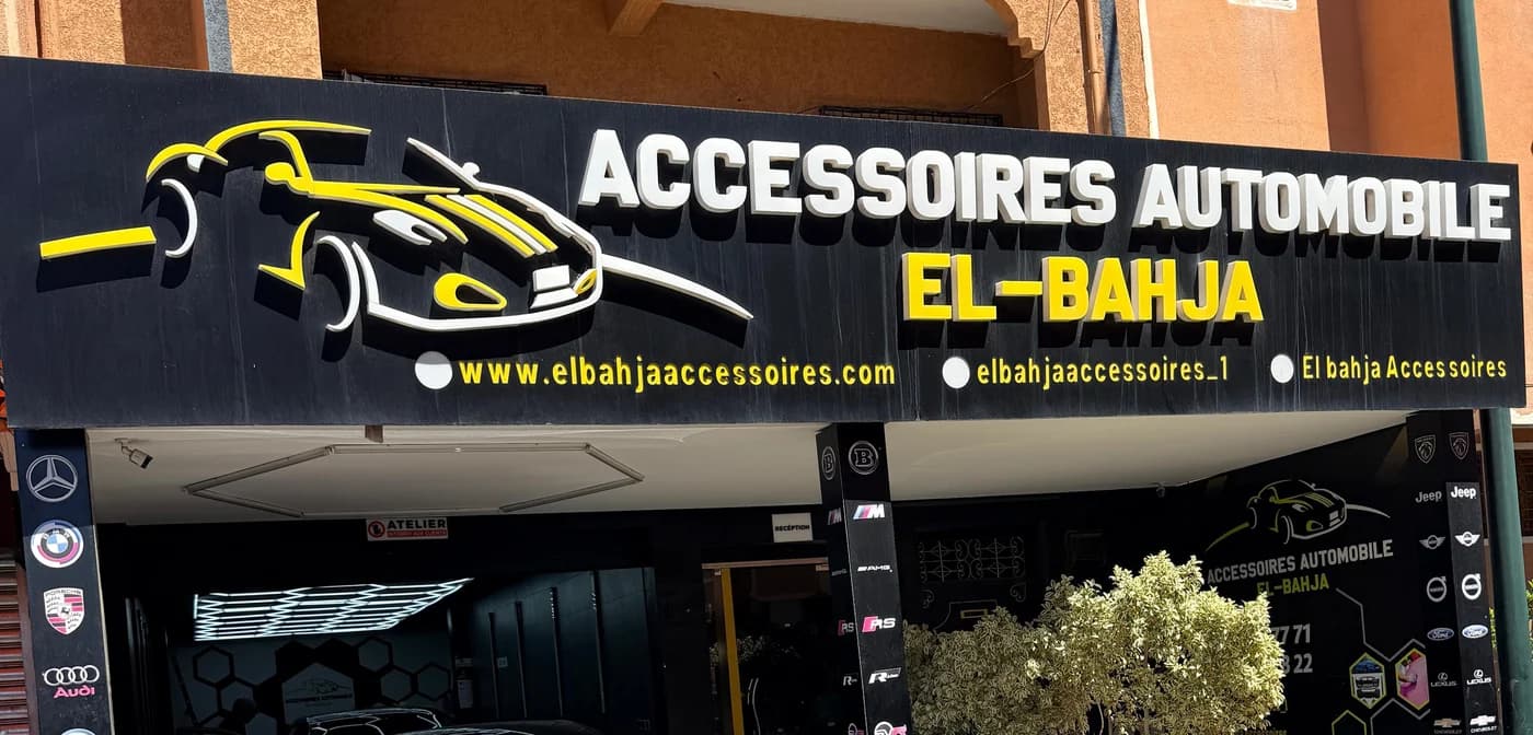 El Bahja Accessoires